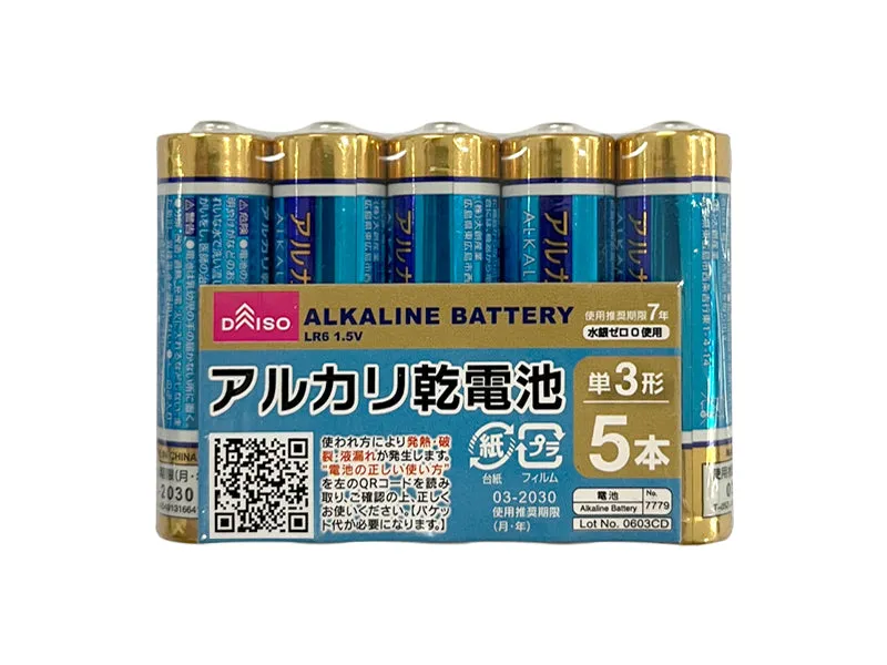Alkaline Battery AA